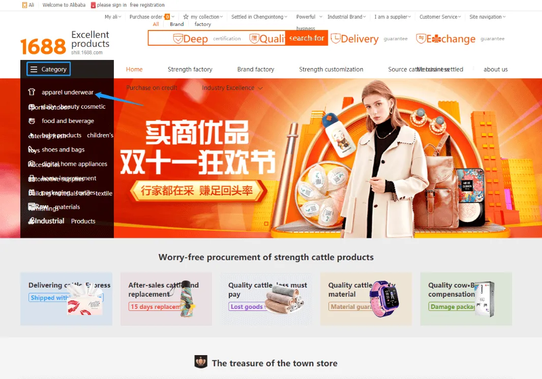 how to buy from china 1688