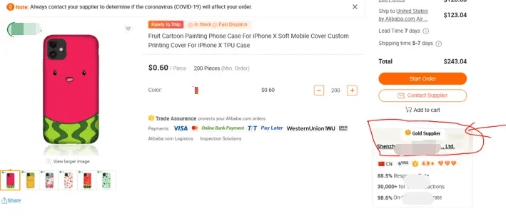 D:\运营\Website\文章封面\制造商和贸易公司\已压缩\Alibaba product details.pngAlibaba product details