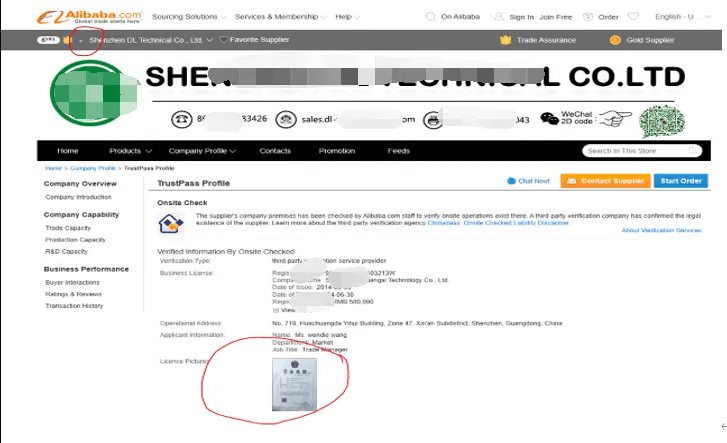 D:\运营\Website\文章封面\制造商和贸易公司\已压缩\Alibaba supplier company profile.pngAlibaba supplier company profile