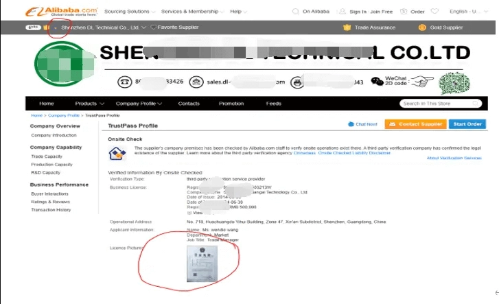 D:\运营\Website\文章封面\制造商和贸易公司\已压缩\Alibaba supplier company profile.pngAlibaba supplier company profile