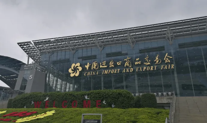 10. China Canton Fair