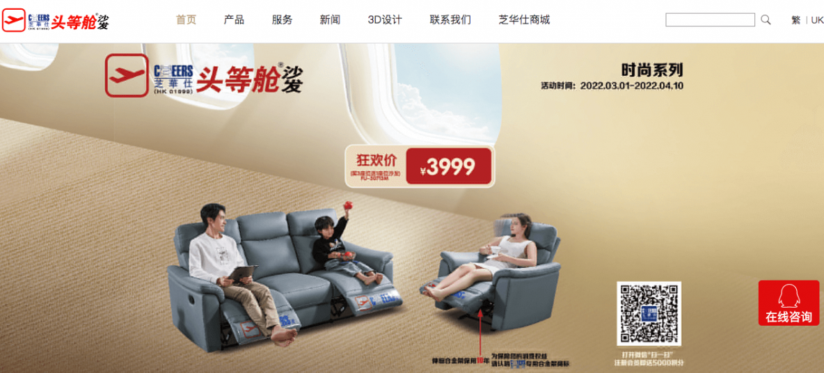 Top 25 China Furniture Manufacturers China Furniture Market