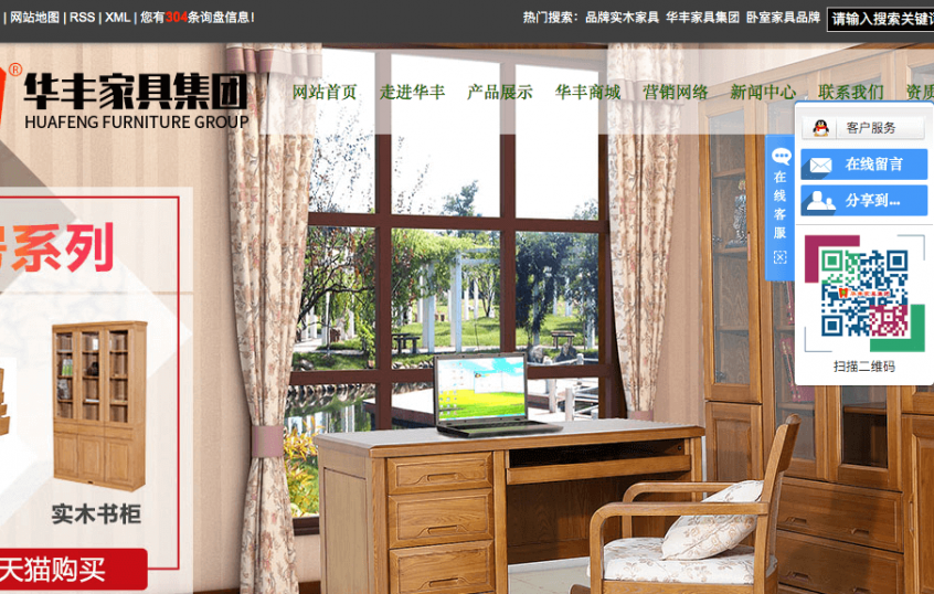 Top 25 China Furniture Manufacturers China Furniture Market
