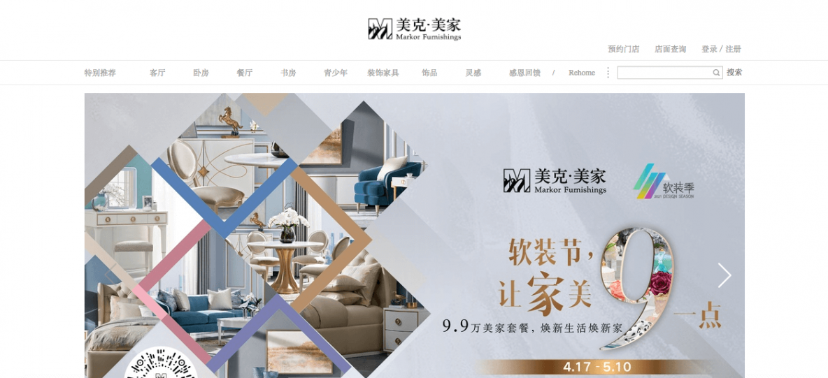 Top 25 China Furniture Manufacturers China Furniture Market