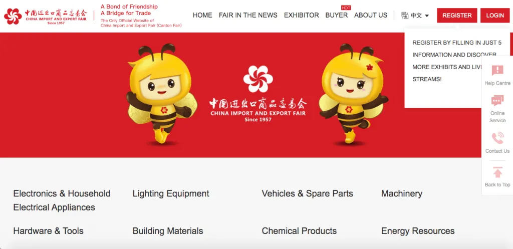9.Canton Fair Online