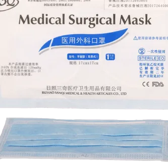 Chinese mask company