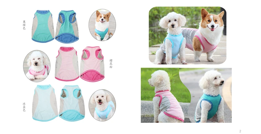 Pet Clothes