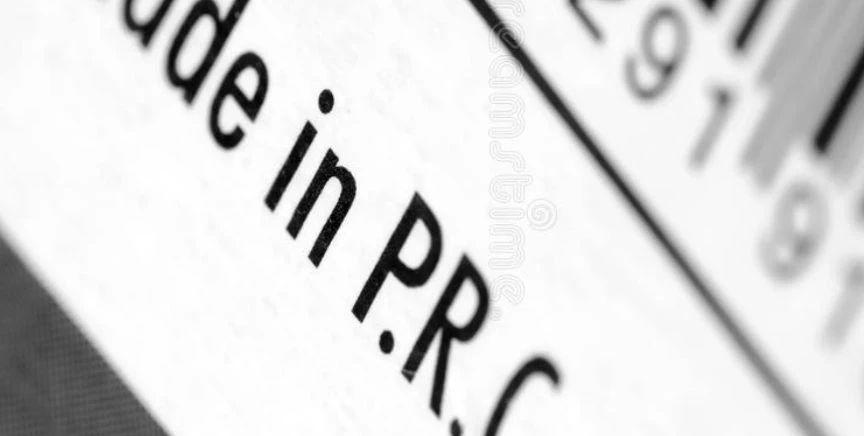 a_Made_in_PRC_Overview