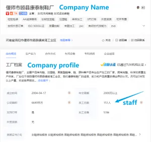 factory profile