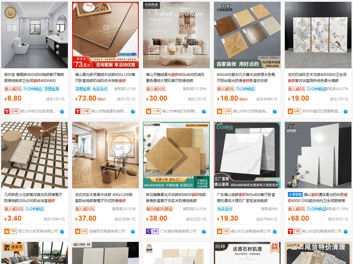 Chinese ceramic Suppliers