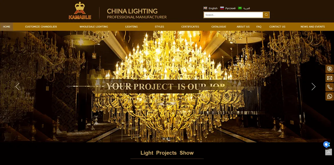 Kamable Lighting