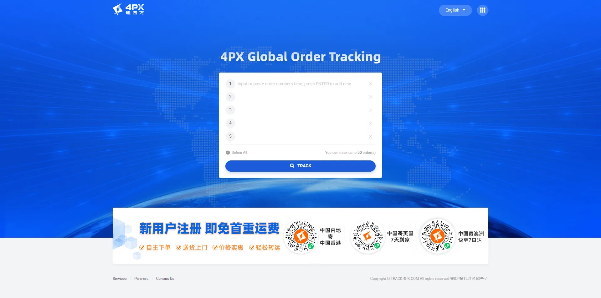 4PX - 4PX Global Order Tracking