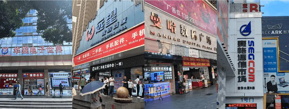 Which_are_the_best_markets_in_Huaqiangbei