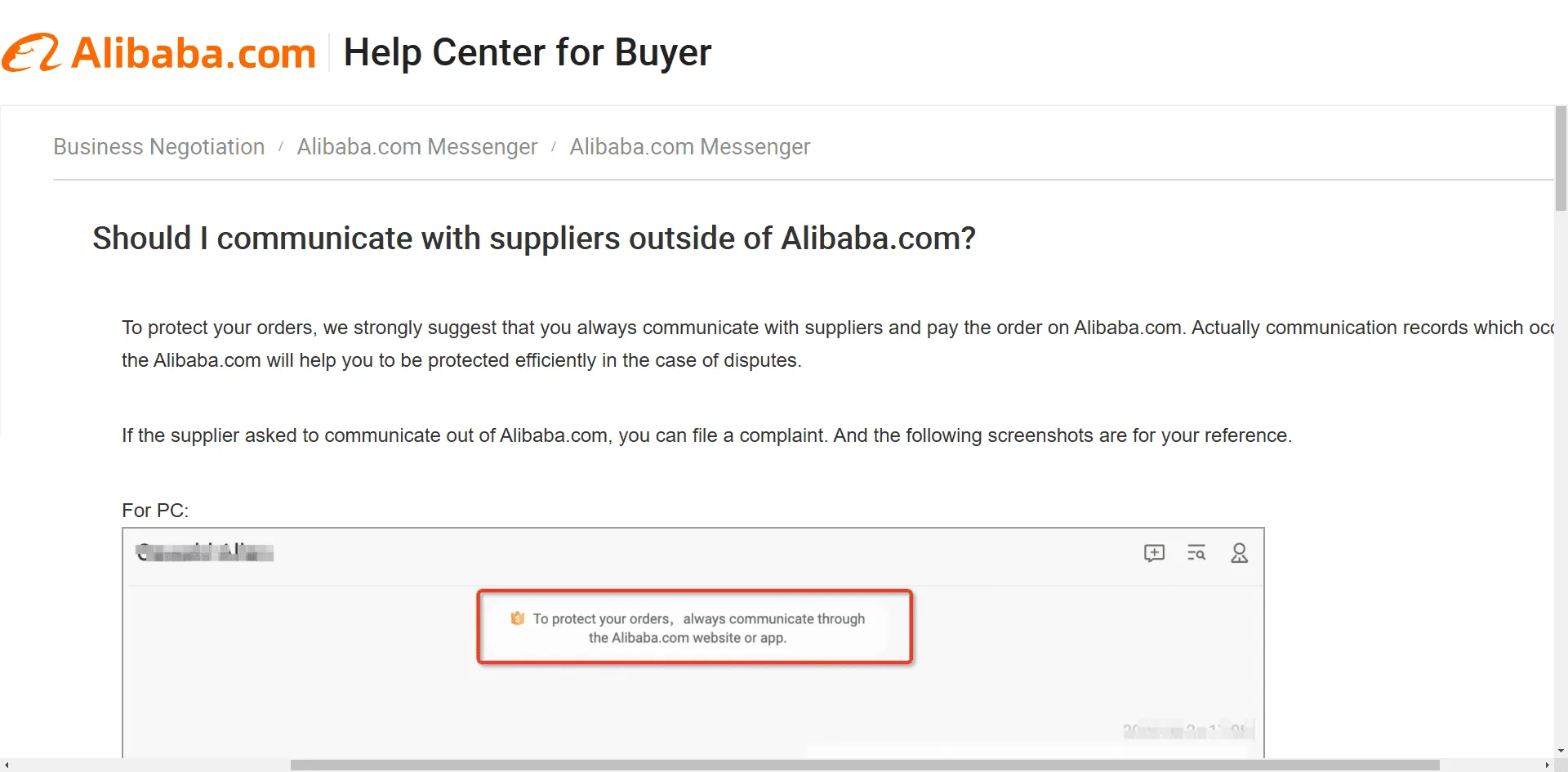 communication_in_Alibaba
