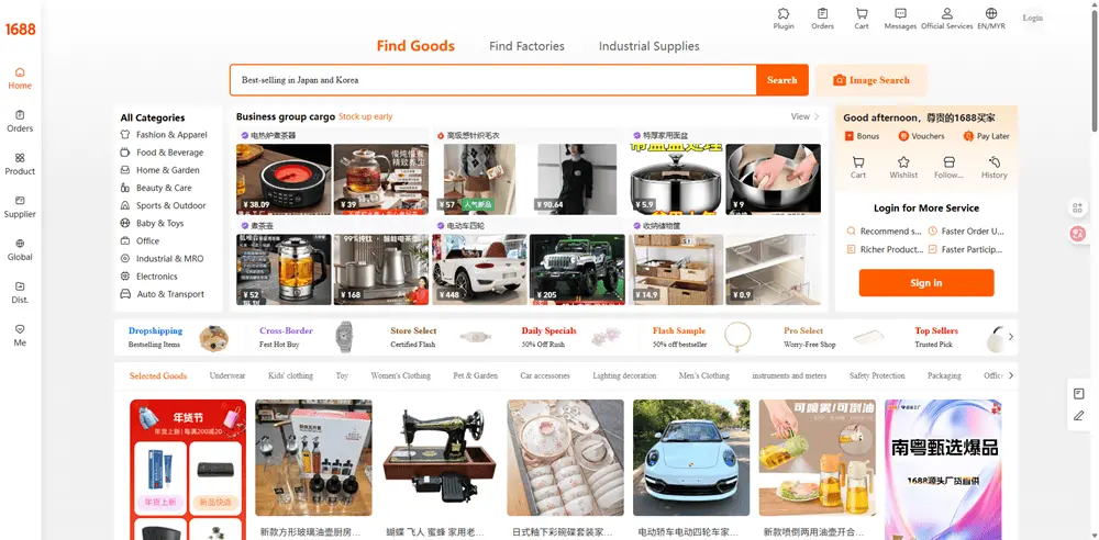 Websites Like Alibaba-Safer Sourcing & Smarter Logistics-1688