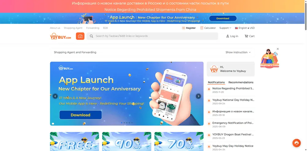 Yoybuy-Taobao-1688-English-Shopping-Agent-Buy-from-China